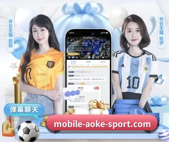 澳客的故事